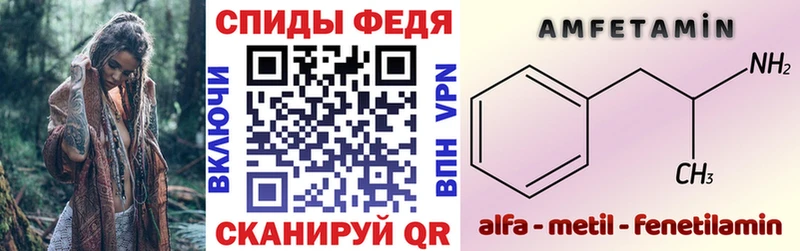 гидра зеркало  Черноголовка  Amphetamine VHQ 