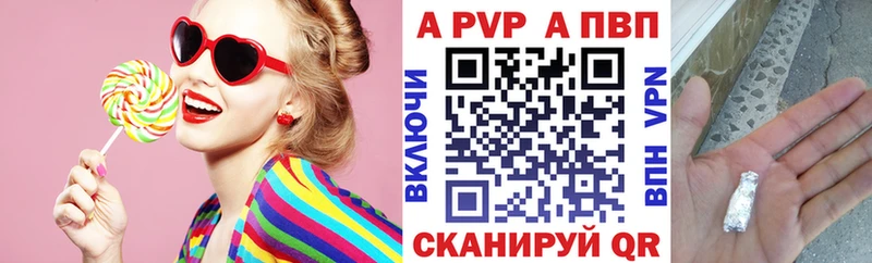А ПВП крисы CK  Черноголовка 