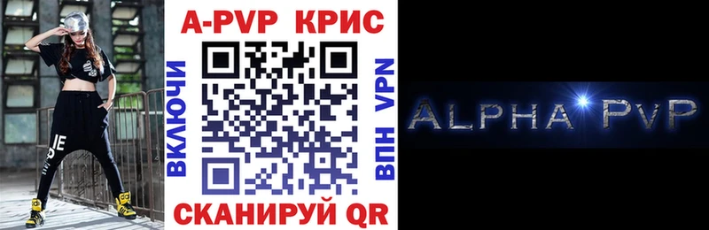 A PVP мука Черноголовка