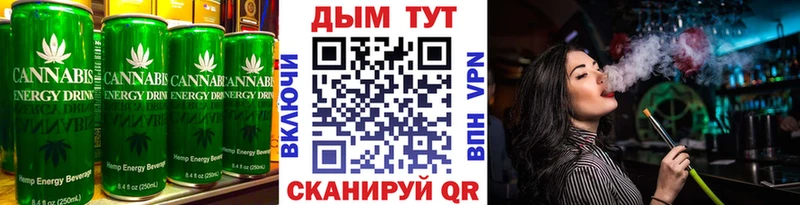 Еда ТГК конопля  kraken сайт  Черноголовка  наркотики 