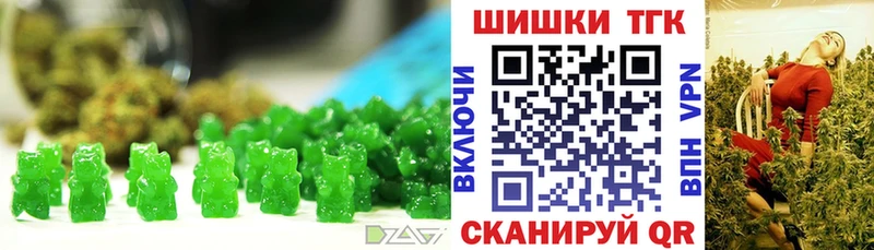 Печенье с ТГК марихуана Черноголовка