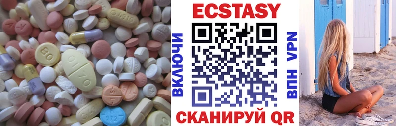 купить наркоту  Черноголовка  ЭКСТАЗИ XTC 