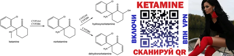 КЕТАМИН ketamine  hydra как зайти  Черноголовка  дарнет шоп 