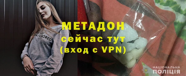 кокаин премиум Козловка