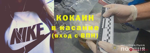 кокаин VHQ Киренск