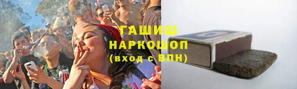 мет Кинешма
