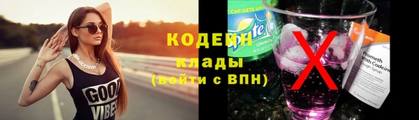 кокаин премиум Козловка