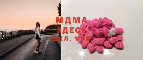 мет Кинешма
