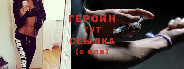 кокаин премиум Козловка