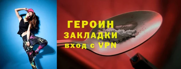 кокаин VHQ Киренск