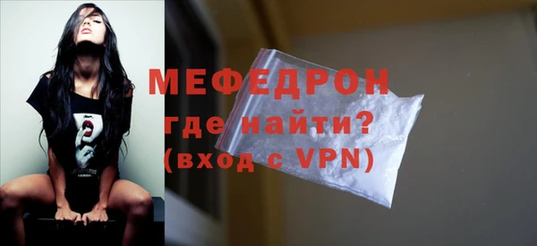 мет Кинешма