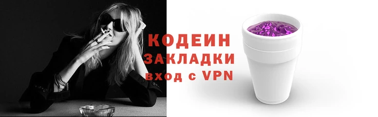 марихуана Козельск