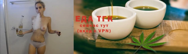 марихуана Козельск