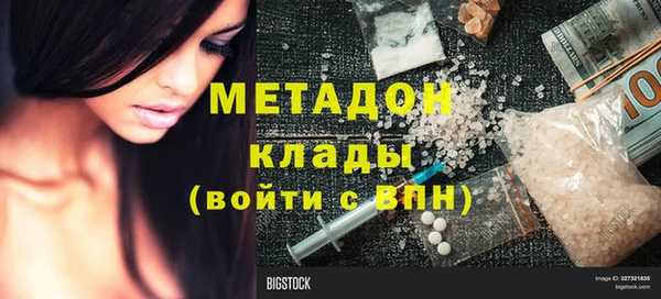 марихуана Киреевск