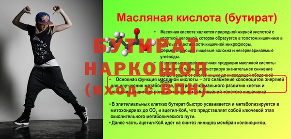 кокаин VHQ Киренск