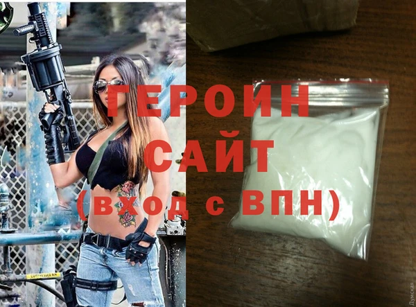 кокаин VHQ Киренск