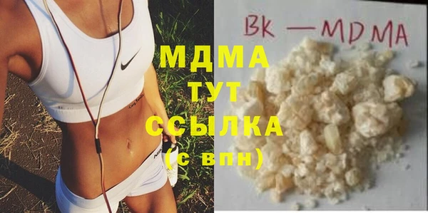 кокаин VHQ Киренск
