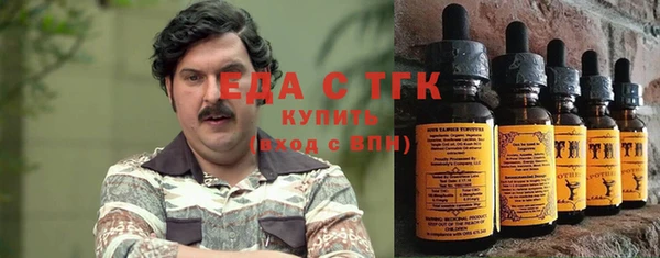марихуана Киреевск