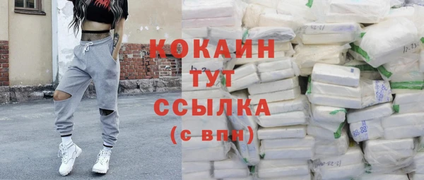 кокаин премиум Козловка