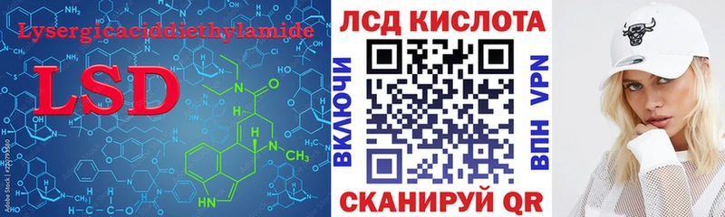 ЛСД экстази ecstasy  где продают наркотики  Черноголовка 