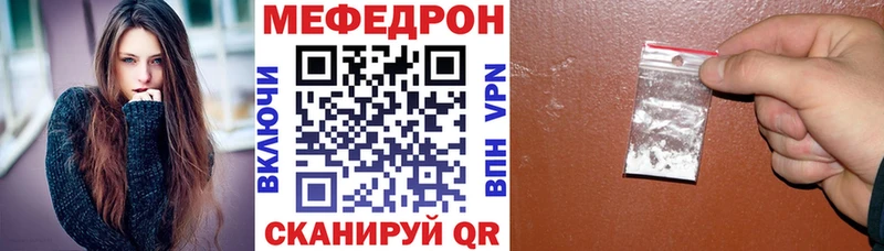 даркнет сайт  Черноголовка  Мефедрон VHQ 