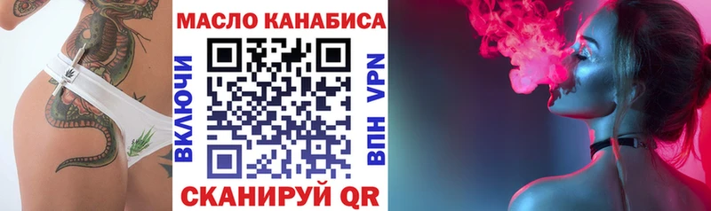 Дистиллят ТГК жижа  купить наркотики цена  Черноголовка 