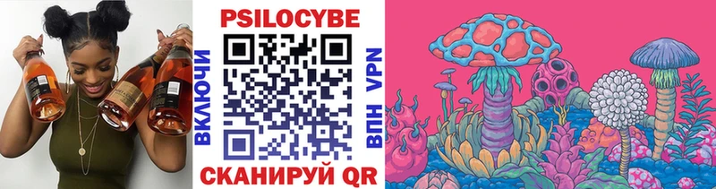 Псилоцибиновые грибы Magic Shrooms  Черноголовка 