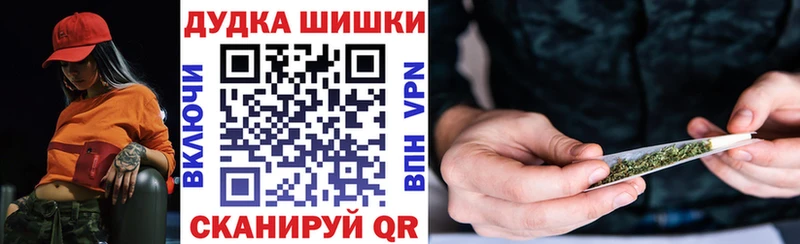 Марихуана Amnesia  Черноголовка 